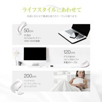 USBケーブル USB（A）[オス] - USB（C）[オス] 2m やわらかく断線に強い ホワイト オウルテック 1本