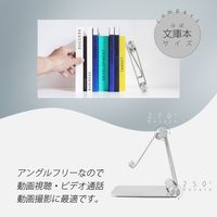 タブレットスタンド スマホスタンド 折り畳み式 12.9インチまで対応 高さ角度調整可 アルミスタンド ブラック オウルテック