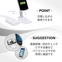 スマホスタンド 折り畳み式 厚さ11mmまで対応 高さ角度調節可 ホワイト オウルテック 1個
