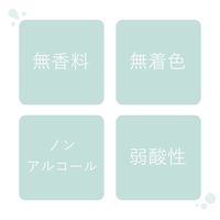 越屋メディカルケア ベーテル保湿ローション(300mL) 23-6551-00 1本（直送品）