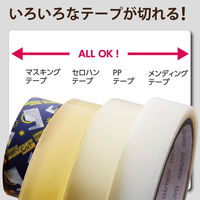 コクヨ テープカッター カルカット スチール2連タイプ ライトグレー 大巻・小巻対応 T-SM110NLM 1台