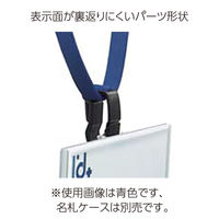 コクヨ 吊り下げひも 青 ナフ-L6NB 1本