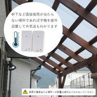 エンペックス気象計 ツインワイヤレス温度計 TD-8401 1台