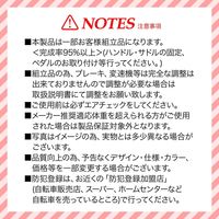 池商 幼児用自転車１６・男女兼用 MD-16-CN　1台（直送品）