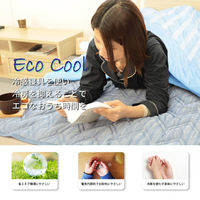 1枚 接触冷感 裏メッシュ キルトケット ブルー ひんやり 冷たい 寝具 夏 シングル 丸洗いOK 掛け布団 涼しい ケット エコ  お洒落（直送品）