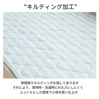 1枚 接触冷感 裏メッシュ 敷パッド ブルー ひんやり 冷たい 寝具 夏 シングル 丸洗いOK ベッドパット ベッドシーツ 敷パット 涼しい（直送品）