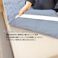 1枚 接触冷感 リバーシブル 敷パッド ネイビー ひんやり 冷たい 寝具 夏 セミダブル 丸洗いOK ベッドパット ベッドシーツ 敷パット（直送品）