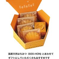 ヘッズ ハニー六角ギフトボックス-M 50枚(10枚×5) HON-HGM 1セット(50枚入)（直送品）