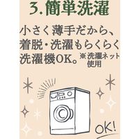 西川 生理用オーバーシーツ 165X70cm 洗える まもら騎士 PK92001673 1枚