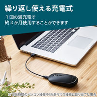 Bluetoothマウス 静音 無線 ワイヤレス 充電式 薄型 4ボタン ポーチ付 ブラック M-TM15BBBK エレコム 1個（直送品）