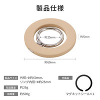 MSソリューションズ スマートフォン(汎用) スマートフォンリング ベージュ LP-SMRG07BG 1個