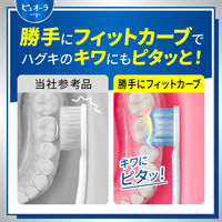 歯ブラシ ピュオーラ ハブラシ 奥歯PRO 薄型コンパクト やわらかめ 1本 花王
