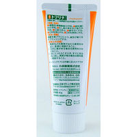 歯磨き粉 トマリナ 歯ぐきさがりが気になる方に 薬用ハミガキ ハーバルミント 90g 1セット（2本）小林製薬 歯周病予防