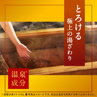 入浴剤 温泉の素 温素 柚子の香り 4箱 (30g×15包入×4) (透明タイプ) アース製薬