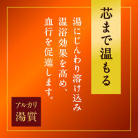入浴剤 温泉の素 温素 大樹の香り 4箱 (30g×15包入×4)(透明タイプ) アース製薬