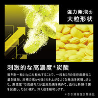 きき湯 炭酸入浴剤 ファインヒート アクティブスイッチ 50g 2個 お湯の色 アクティブイエロー（透明タイプ） アース製薬