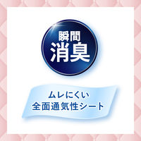 吸水ライナー 微量用 5cc ロリエ さらピュア吸水 超吸収スリム 17cm 1セット（40枚×3個） 花王