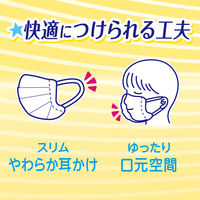 超快適マスク プリーツタイプ 低学年専用 子ども用 1セット（18枚入×10箱）ユニ・チャーム