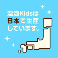入浴剤 温泉の素 温泡 ONPO Kids ジュース編 12錠入（4種類×3錠） 2箱　アース製薬