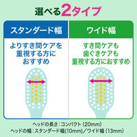 ディープクリーン 歯ブラシ すき間プレミアム スタンダード幅 やわらかめ 1セット（6本） 花王