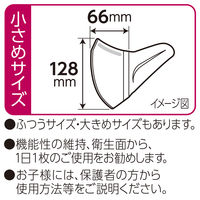 超立体マスク 小さめサイズ 1セット（30枚入×2箱） かぜ・花粉用 ユニ・チャーム 日本製