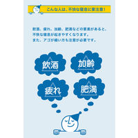 不快な寝息に イビキスト25g 快眠 安眠 お休み前に スウェーデン生まれ ノンシュガー スプレー 池田模範堂