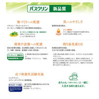 バスクリン ピュアスキン スキンケア プラチナの輝き 600g お湯の色 スノーホワイト（にごり湯/乳白色系）