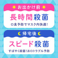 マウスウォッシュ 洗口液 子供 モンダミン 口内バリア ジュニア 600mL 1セット（4本） ノンアルコール 口臭予防 アース製薬
