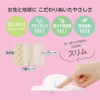 【生理用品】 ナプキン ふつうの日～多い日用 羽つき 25cm ナトラケア ウルトラパッド スーパー 1セット（10枚入×3個）