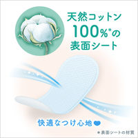 ライナー 14cm ロリエ しあわせ素肌 パンティライナー ボタニカルコットン100％ ラベンダー＆カモミール 1セット（54枚×6） 花王