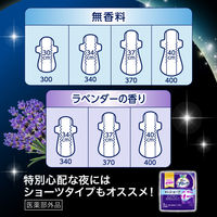 【生理用品】 ナプキン 夜・特に多い日用 羽根つき 34cm 朝までブロック340 ラベンダーの香り 1セット（14枚入×6個） 花王