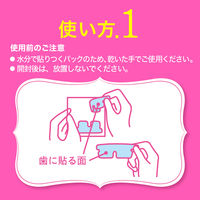 ホワイトニングシート クリアクリーンプレミアム 濃密ホワイトクリアパック（ハミガキ） 1箱（7枚入） 花王