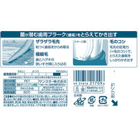 GUM(ガム) プラス 歯ブラシ#466 [4列コンパクト やわらかめ 極細毛] 1セット(3本)