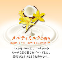 バブ ミルキーアロマ 12錠×2箱 入浴剤 花王 （にごりタイプ）