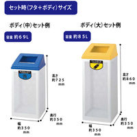 山崎産業 リサイクルボックス RBーPKー350用蓋 その他のゴミ用 ホワイト YWー154LーOPーW 1個