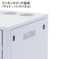 【在庫限り】【処分品】サンワサプライ　置き型用サーバーラック（幅570×奥行700×高さ700mm）　（直送品）