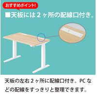 オカムラ スイフト スタンディングデスク 上下昇降式 平机 ネオウッドダーク/ブラック 幅1400×奥行700×高さ650～1250mm 1台（直送品）