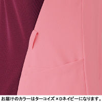 フォーク プルオーバージャケット ターコイズ×ネイビー SS 7037SC-11-SS 1枚　スクラブ（直送品）