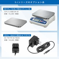 取引証明用(検定品)デジタルはかり SJ-2000N-A4＜地区4＞≪ひょう量:2000g 最少表示:2g≫エーアンドデイ（直送品）