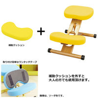 宮武製作所　クッション付きプロポーションチェア　キッズ　レモン　（イエロー）　（直送品）