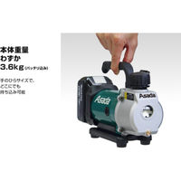 アサダ 充電式真空ポンプ（バッテリなし） VP150　1.5CFM-BN 1台