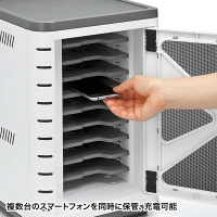サンワサプライ　スマートフォン充電キャビネット（10台収納）　CAI-CAB33W　（直送品）