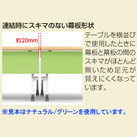 アイリスチトセ　フラップテーブル　平行スタックタイプ　カラー幕板付　ブルー　幅1800×奥行600×高さ700mm　1台　（直送品）