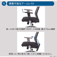 【軒先渡し】コイズミ　メッシュOAチェア　肘付 エルゴノミックチェアJG6　ブラック JG-61381BK 1脚　（直送品）