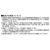 自重堂　制服百科　高視認防水防寒コート（フード付）　オレンジ　Ｌ　48473（直送品）