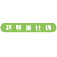 自重堂 制服百科 セーフティースニーカー ブラック×イエロー 26.0cm S4161（直送品）