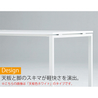 プラス SQ デスク（配線口付）SQ-W147H W4/M4 幅1400×奥行700×高さ720mm 1台　（直送品）