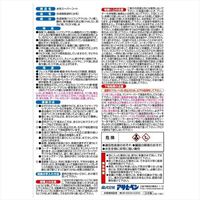 アサヒペン　水性スーパーコート　10L　銀黒　（直送品）