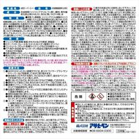 アサヒペン　水性スーパーコート　5L　赤さび　（直送品）