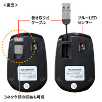 サンワサプライ　有線マウス　レッド　microUSB変換コネクタ搭載/ケーブル巻き取り式/ブルーLED方式/3ボタン　MA-BLMA10R　（直送品）